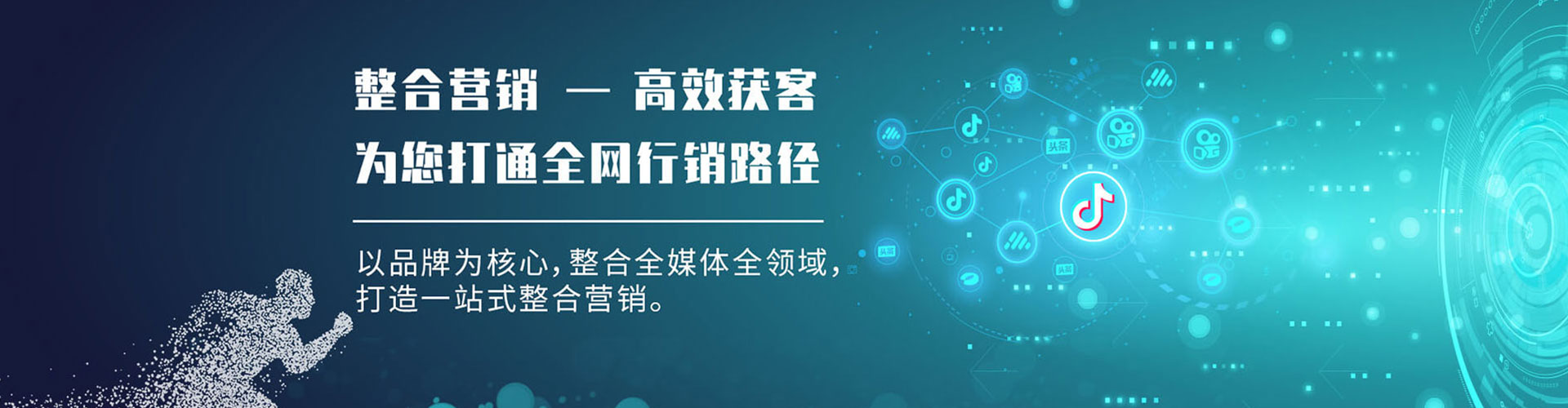 滴道sem竞价员