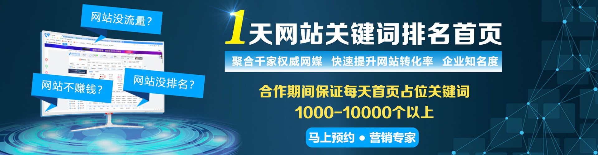滴道百度推广运营