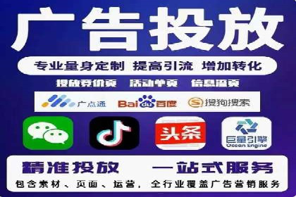 行业翘楚案例：百度竞价代理如何助力企业腾飞